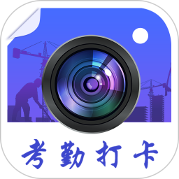 经纬相机(户外打卡相机软件) v20.2.2017 安卓版