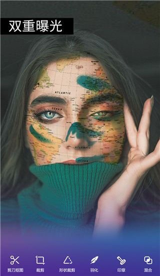p图大师(时尚的摄影美图软件) v1.5.3 安卓版
