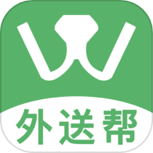 外送帮(新零售外卖软件) v4.7.301 安卓版