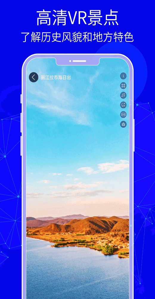 天眼实景地图(实景地图软件) v3.0.5.1 安卓版