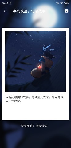 便捷(手机文件工具) v14.0.1 安卓版