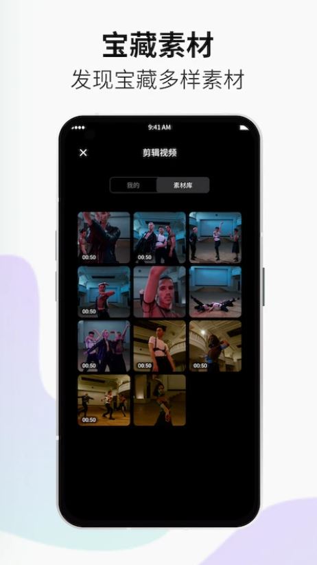 小优视频(视频剪辑) v1.0.2 安卓版