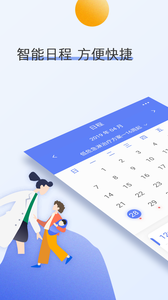 南京儿医在线(医疗服务软件) v2.7.7 安卓版