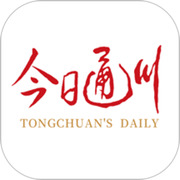 今日通川(移动新闻资讯平台) v2.0.1 安卓手机版