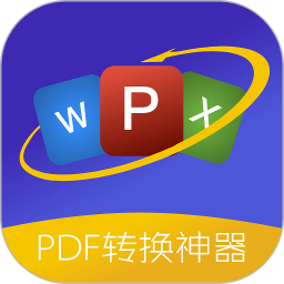 PDF格式转换器(PDF处理工具) v1.0.3 安卓版