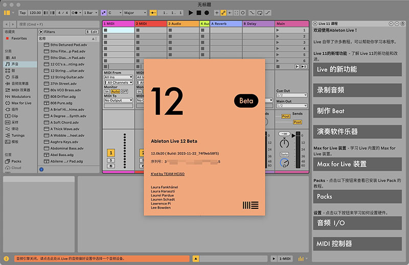 音乐制作工具Ableton Live 12 Suite for Mac v12.3.2 U2B 中文永久免费版(附教程)