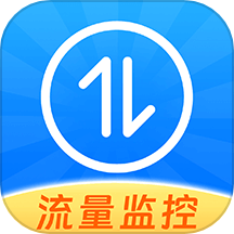 随身流量宝 v1.0.6 安卓版