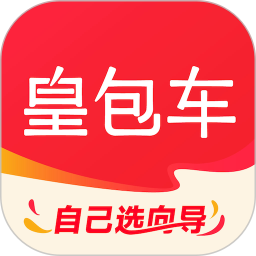 皇包车旅行(国外旅行服务软件) v10.1.16 安卓版