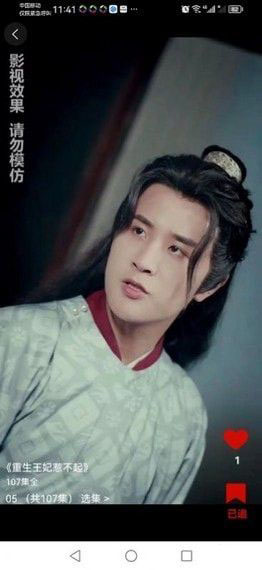 万州短剧场(短剧播放平台)v1.0.0安卓版