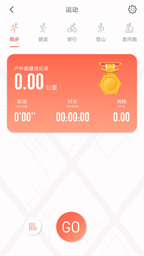 RDFit(智能穿戴产品服务软件) v4.0.2 安卓手机版