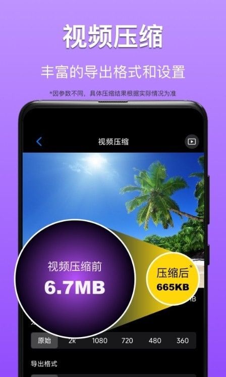 CM图片压缩专家(图片压缩软件)v1.1.1安卓版