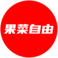 果菜自由(社区电商平台) v1.0.7 安卓手机版