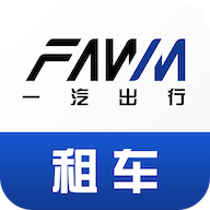 一汽租车平台(共享汽车租赁平台) v1.2.2463 安卓手机版