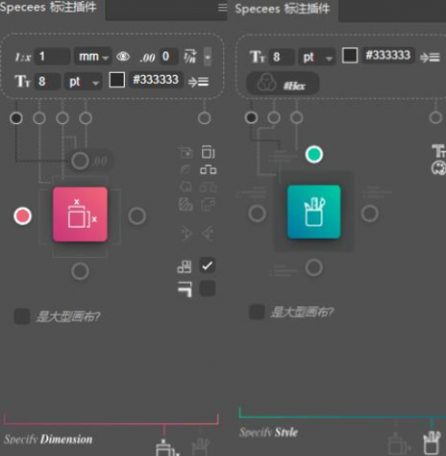 Illustrator(AI)颜色尺寸标注插件Specees v1.6.2 Mac中文汉化版(附安装说明)