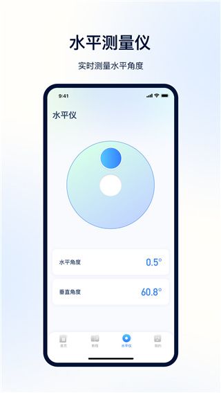 NFC便捷门禁卡app for Android(门禁管理软件)v5.3.3安卓手机版