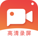 吃鸡游戏录音录屏(游戏录屏软件)v4.3.5安卓版