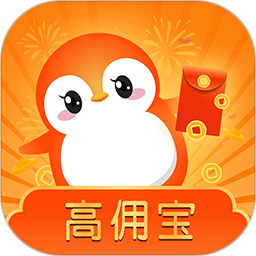 高佣宝(电商导购软件) v0.0.12 安卓版