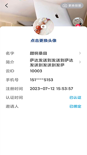 彩红云视频(生活记录视频软件) v1.0.7 安卓版