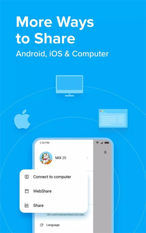 小米shareme文件快传工具官方版 v3.45.10 安卓版