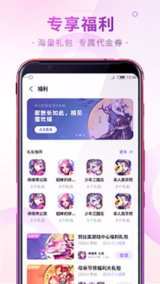 红魔游戏中心app(游戏资源库)v4.2.8.032416安卓手机版