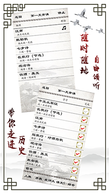 小学必背古诗(古诗词学习软件) v2.2.5 安卓手机版