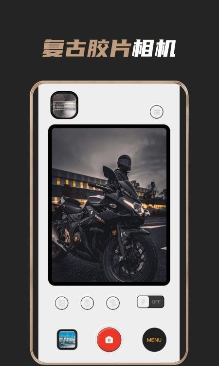 AI复古相机(ai照片生成工具)v1.0安卓版