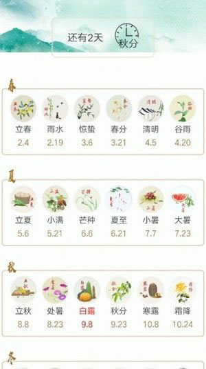 辰星工具宝箱(工具箱软件)v1.0.0安卓版