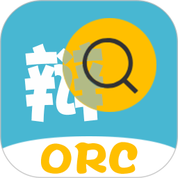 拍图辨字大师(拍照翻译软件) v15.0 安卓版