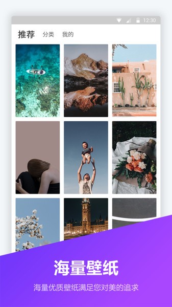 锁屏密码器 v1.5.8 安卓版