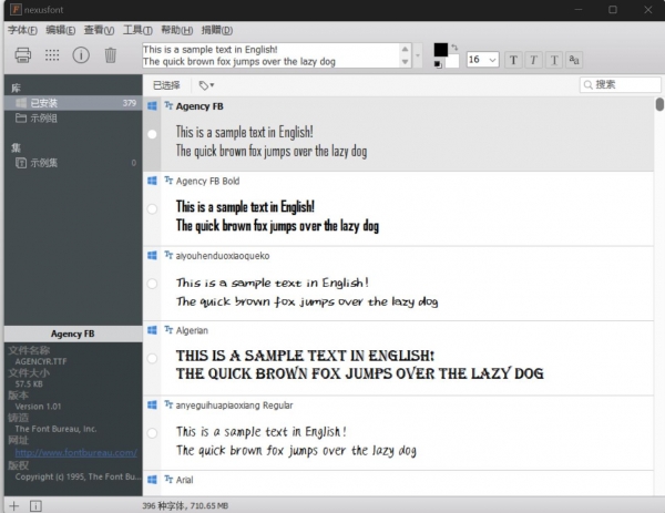 NexusFont字体预览管理器 V2.7.1 绿色单文件版