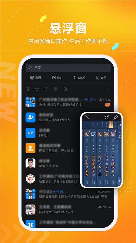 黑猫盒子最新版app for Android(虚拟机软件)v1.4.1安卓版