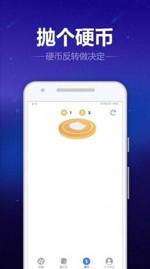 转盘喵(决策选择转盘工具)v9.8.0安卓版