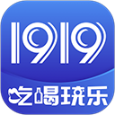 1919快喝(酒水配送) v8.11.3 安卓版
