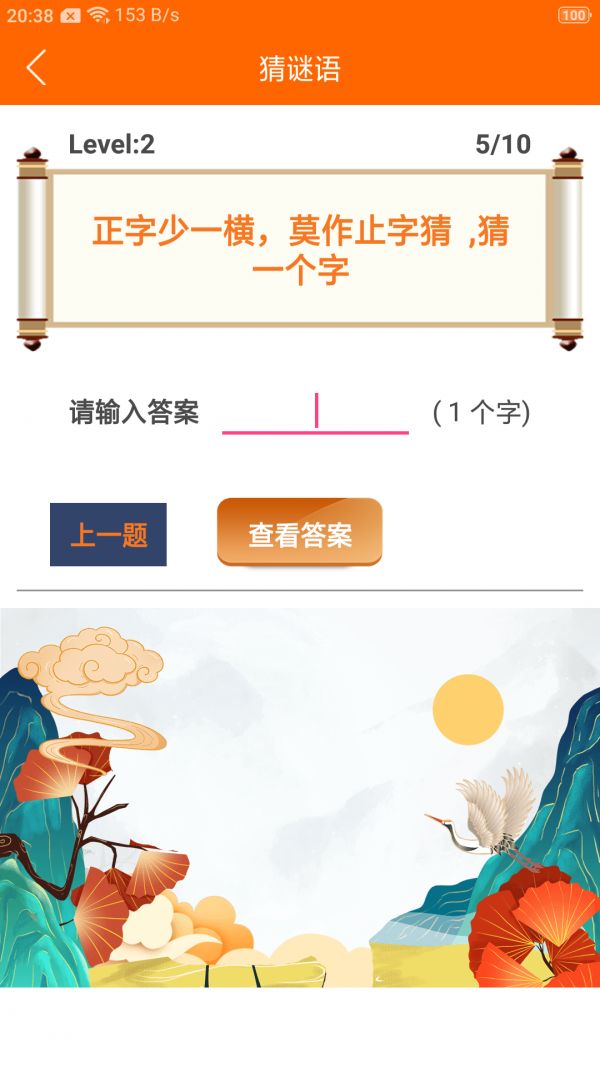 趣学习工具(掌上学习工具软件)v1.5.7安卓版
