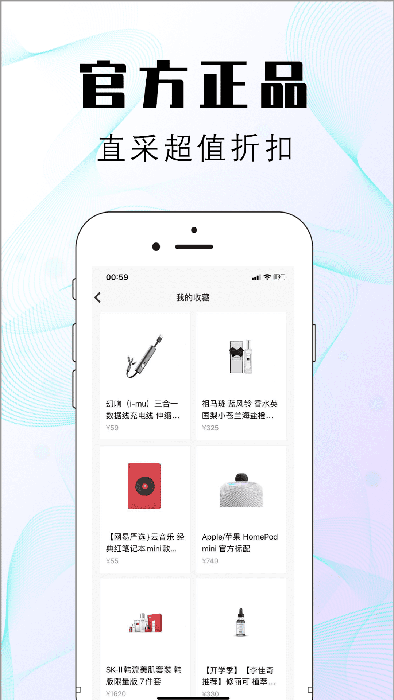 淘物盲盒(盲盒购物软件) v1.1.0 安卓版
