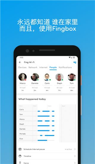 FING网络扫描(网络安全扫描工具) v12.11.5 安卓版
