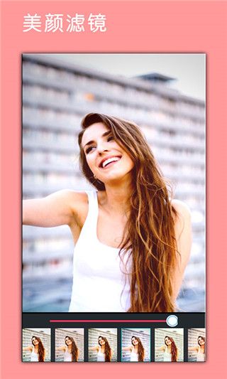 照片p图编辑软件 for Android v308 安卓手机版