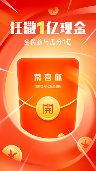 oyo酒店(掌上酒店预定软件) v5.14 安卓手机版