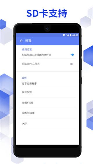 空文件夹清理app(Empty Folder Cleaner)v1.0.0安卓手机版