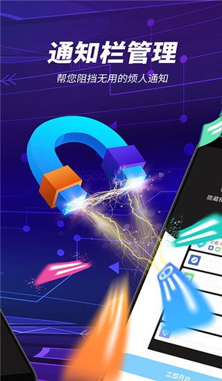 雷电清理(系统垃圾清理软件 )v1.8.3 安卓手机版