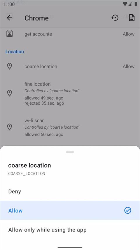 AppOps(应用权限管理工具) v9.0.7.r1709 安卓版