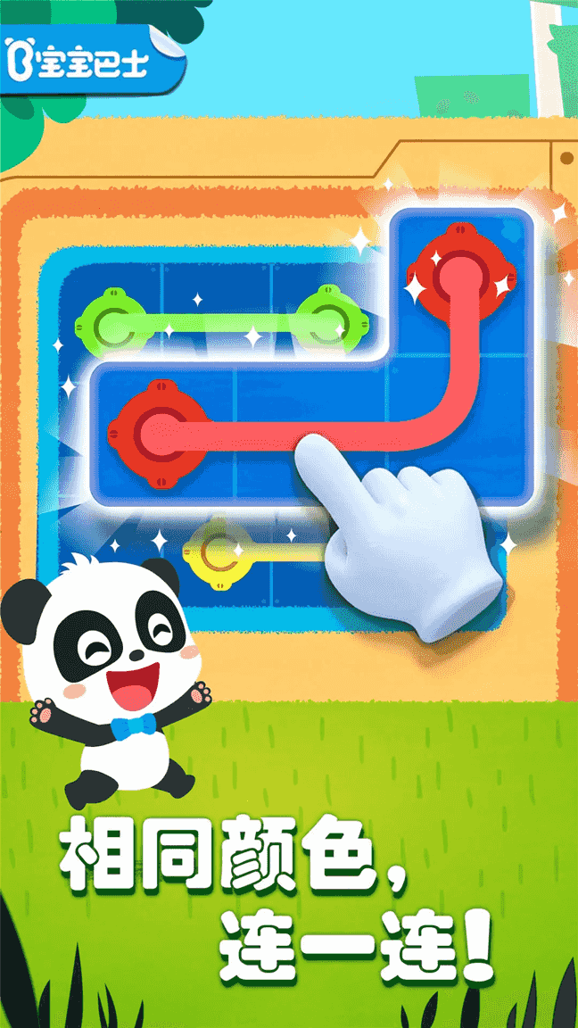 奇妙思维闯关(益智闯关软件) v9.89.99.00 安卓版