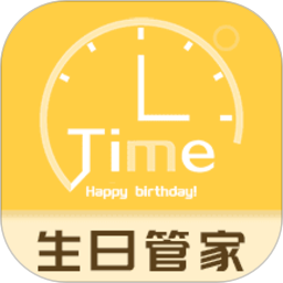 生日纪念日(日期记录提醒软件) v7.6.8 安卓版