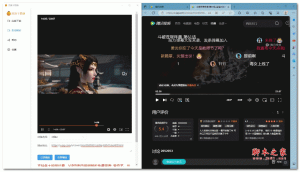 res-downloader资源器 V3.1.2 电脑安装版