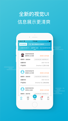 正雅医生(健康医疗服务软件) v7.1.19 安卓手机版