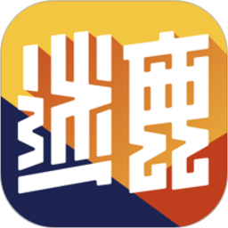 迷鹿吉他钢琴尤克(乐器学习软件) v8.2.12 安卓手机版