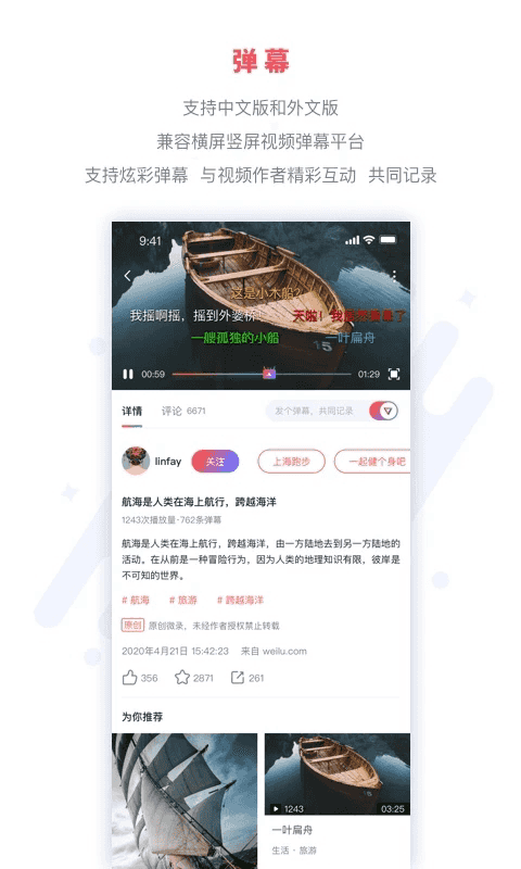 微录(记录生活软件) v1.1.4 安卓版