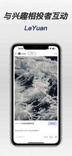 乐元(虚拟社交软件) v1.0.91 安卓手机版