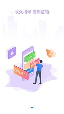 联掌门户(生活服务软件) v4.10.19 安卓版