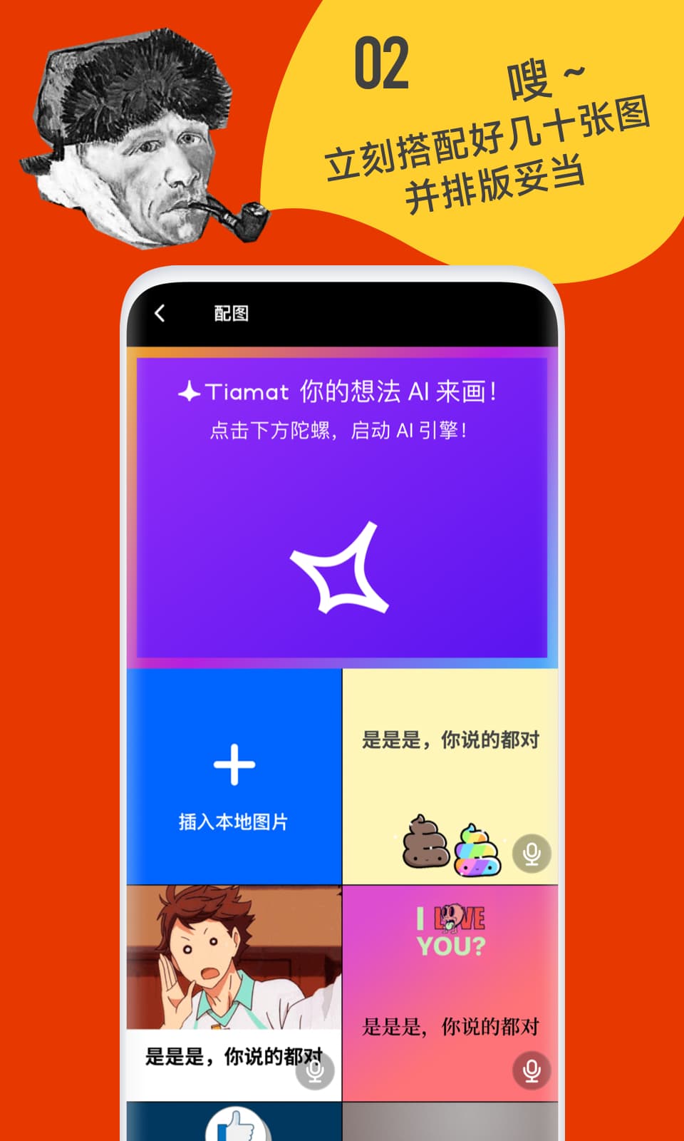 鲱鱼罐头(文字配图) v5.2.16 苹果手机版